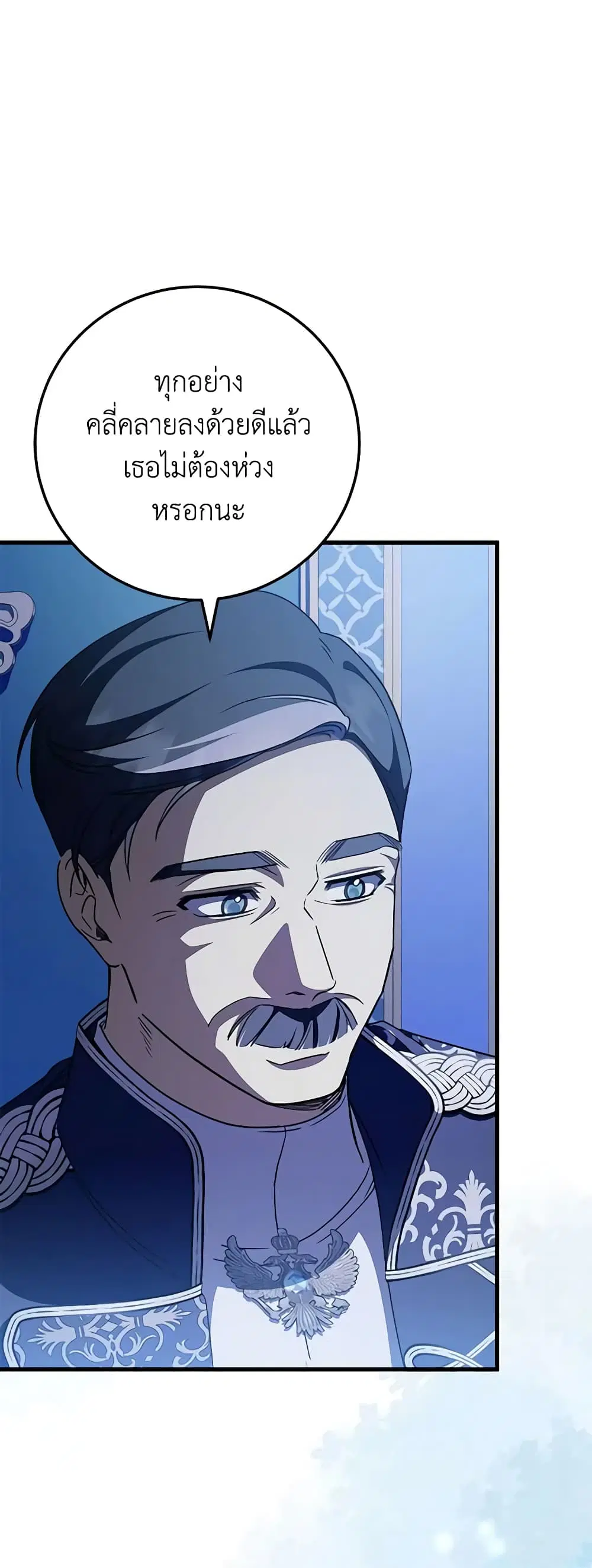 หน้า 37 จาก 42