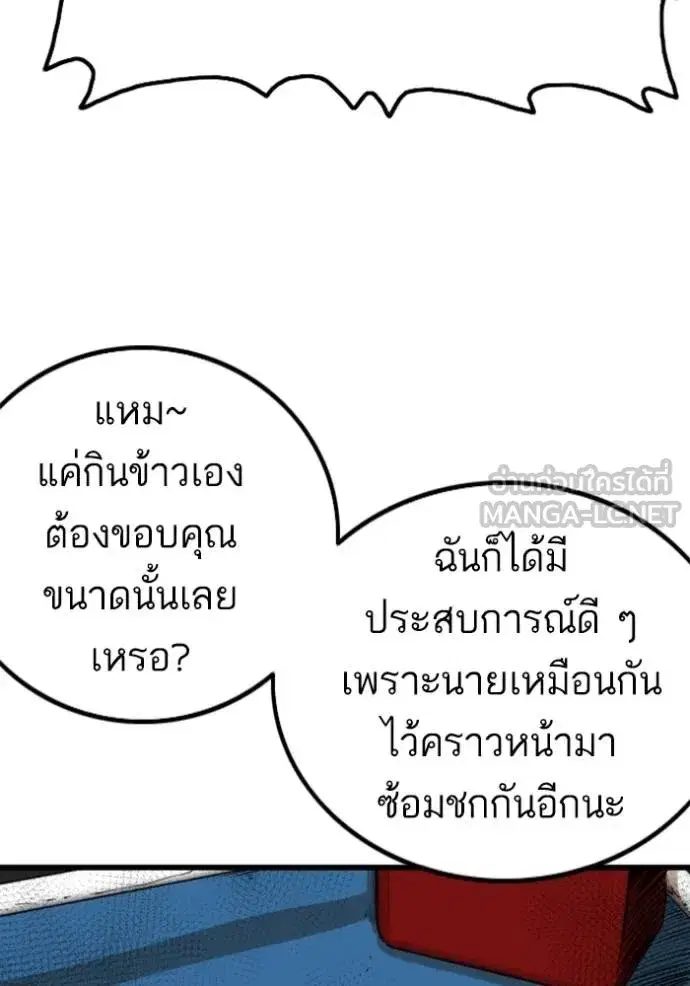 หน้า 135 จาก 137