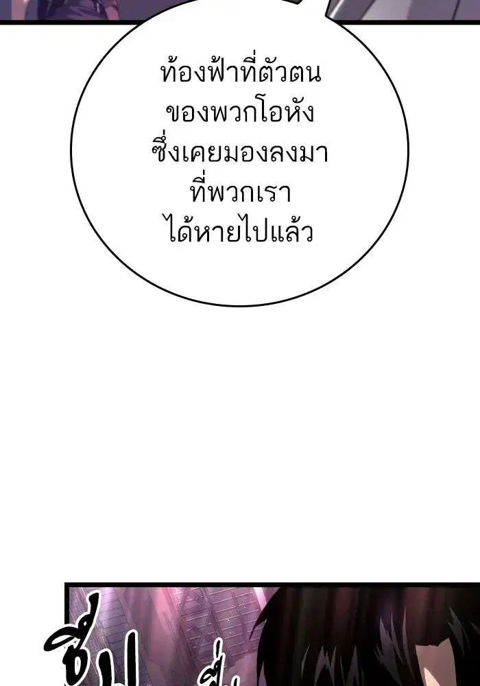 หน้า 34 จาก 112