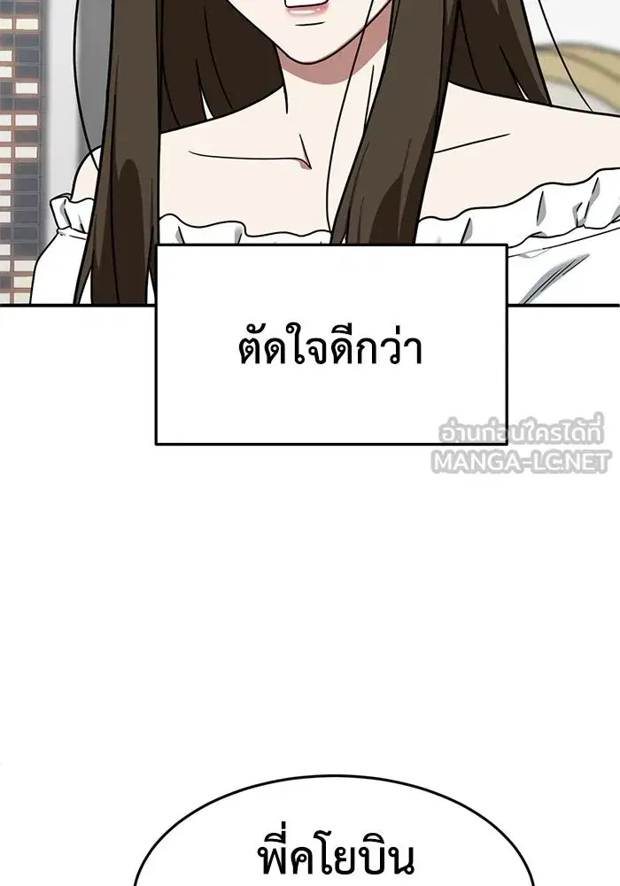หน้า 132 จาก 154