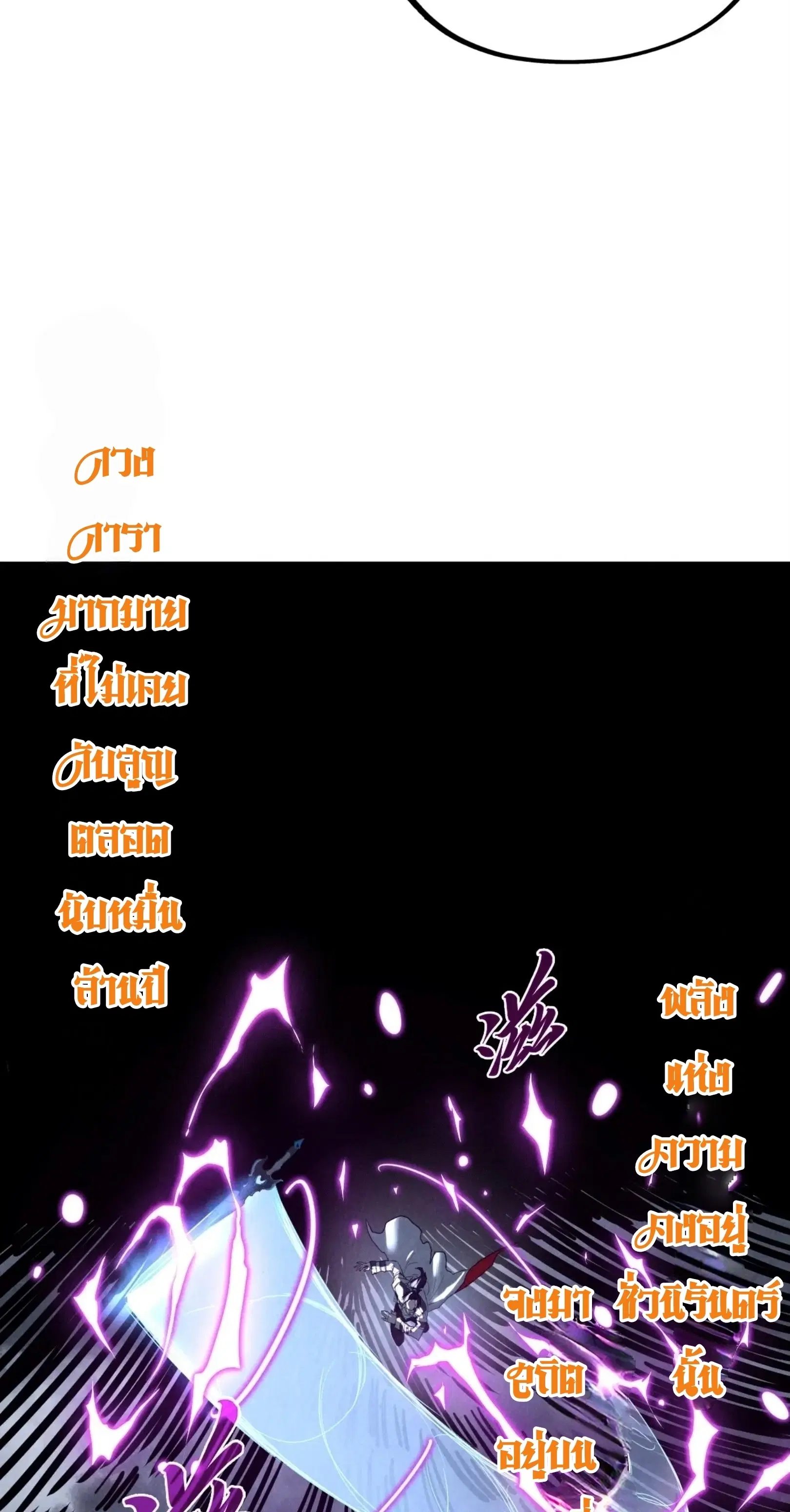 หน้า 57 จาก 61