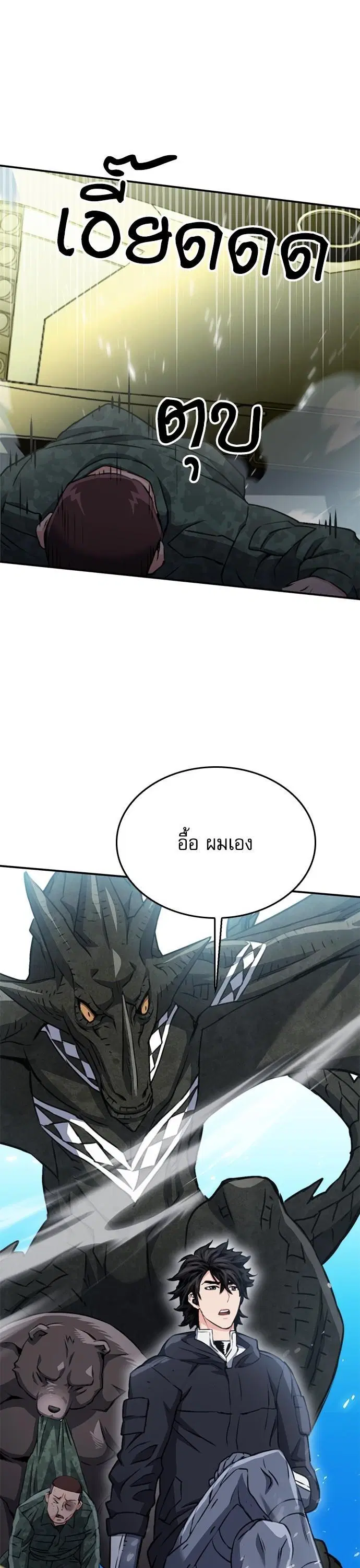 หน้า 27 จาก 60