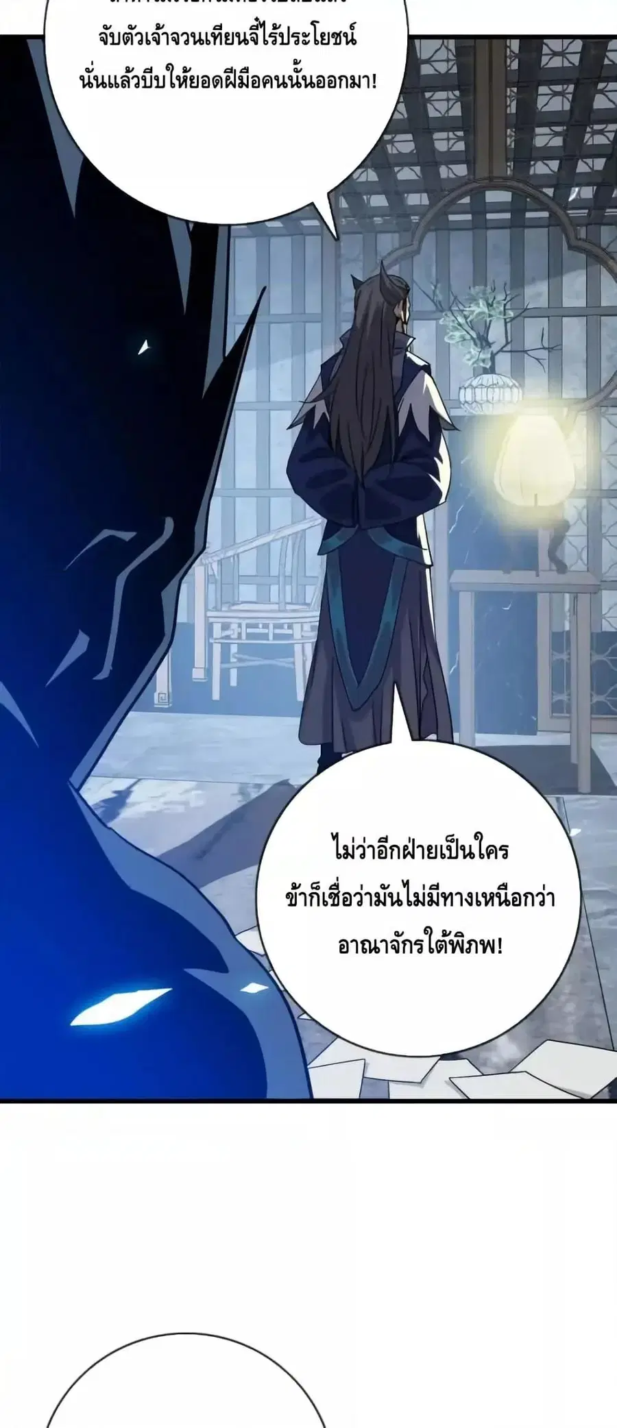 หน้า 26 จาก 52