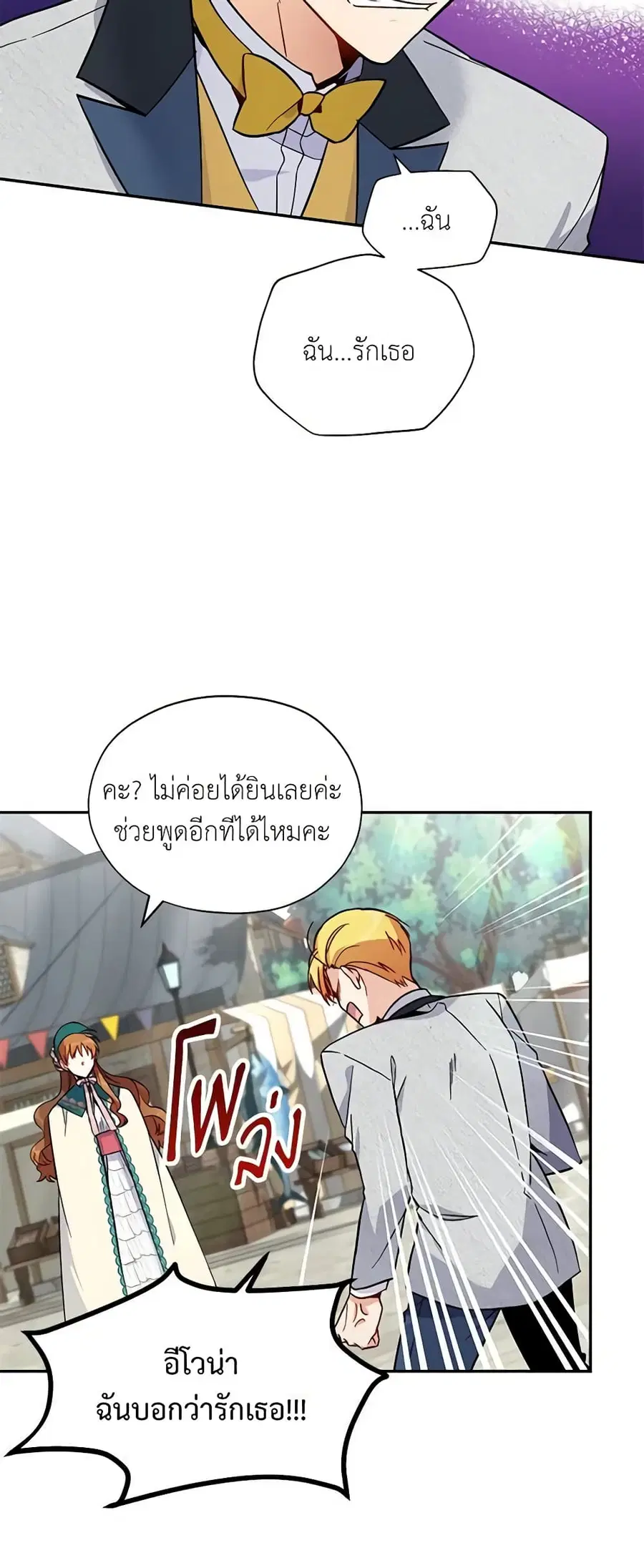 หน้า 16 จาก 30