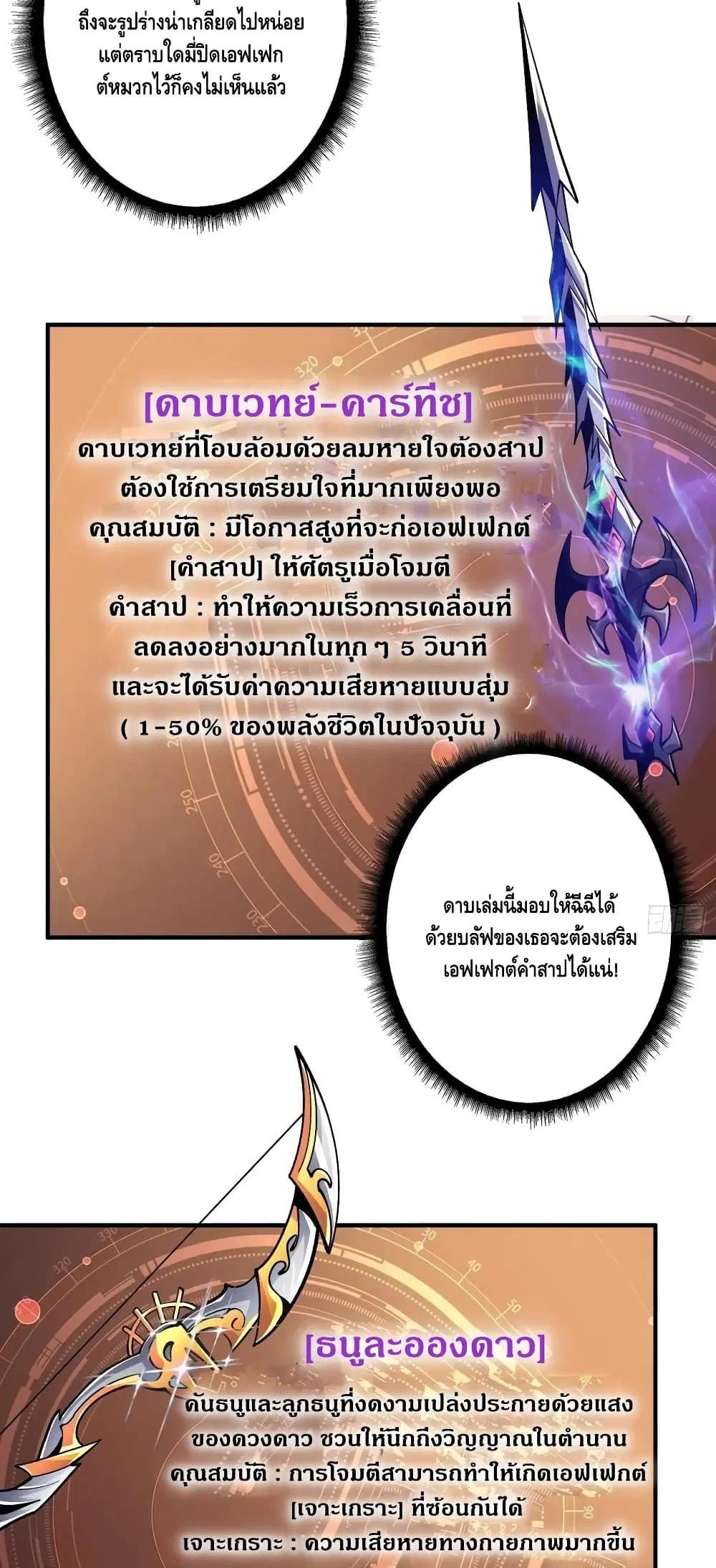 หน้า 19 จาก 32