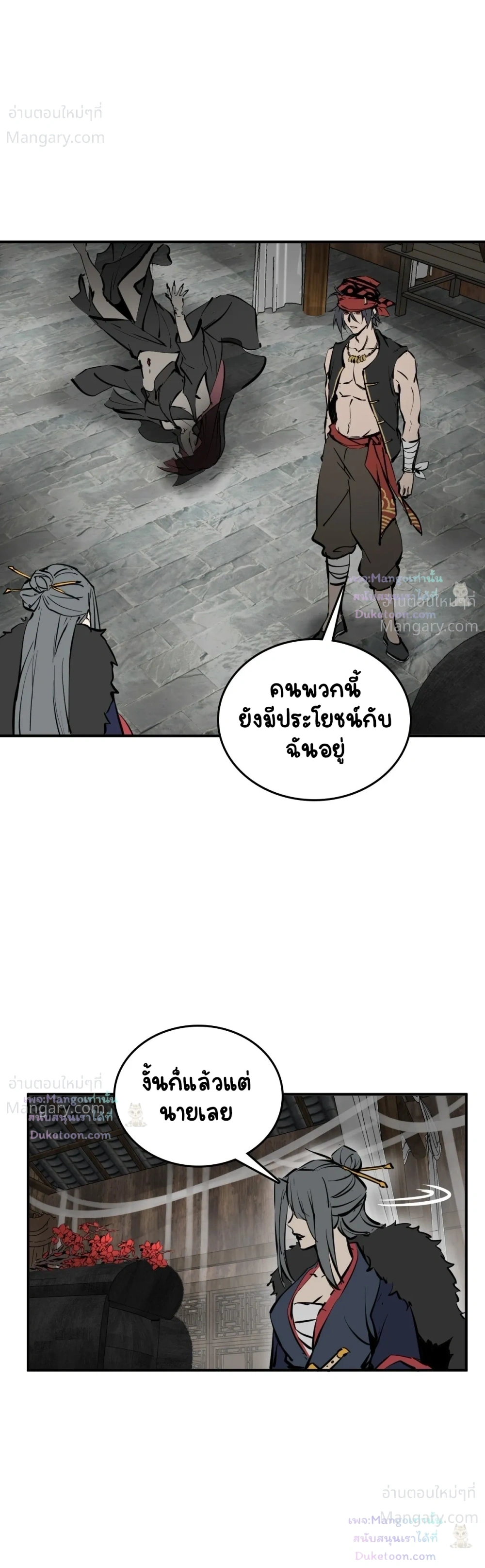 หน้า 49 จาก 52