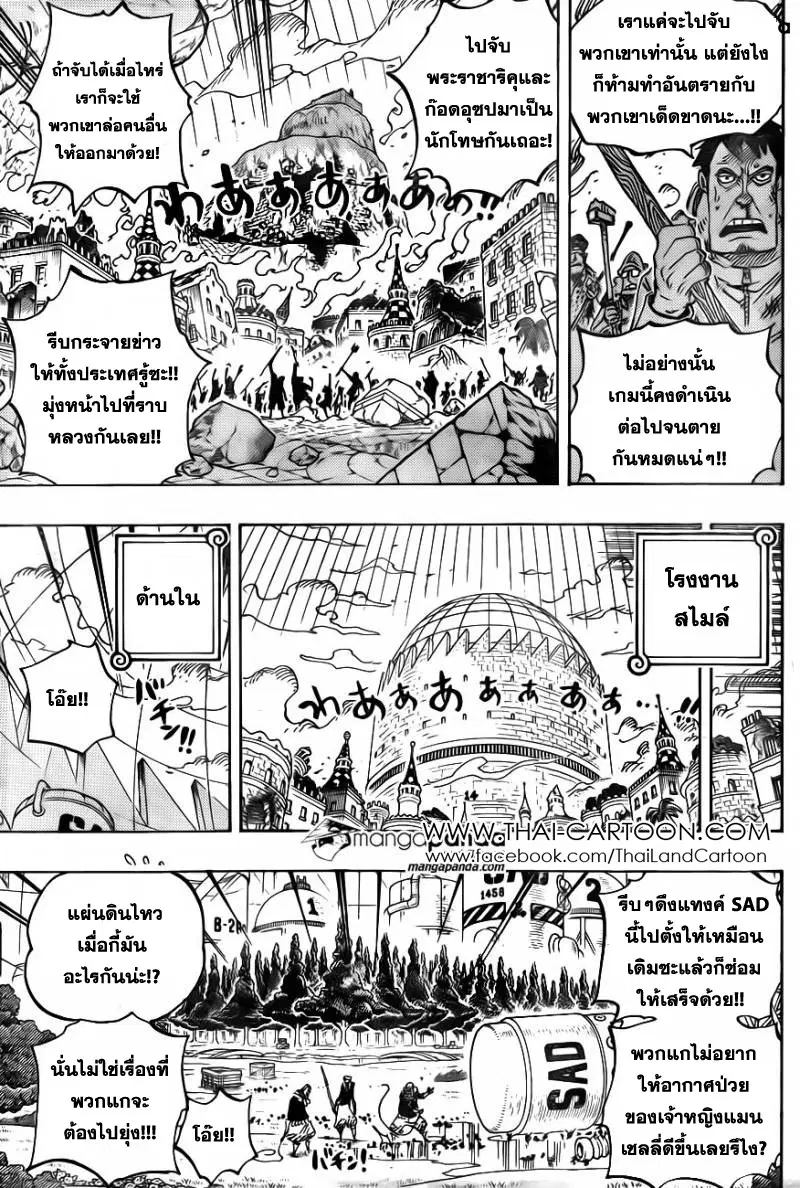 หน้า 9 จาก 16