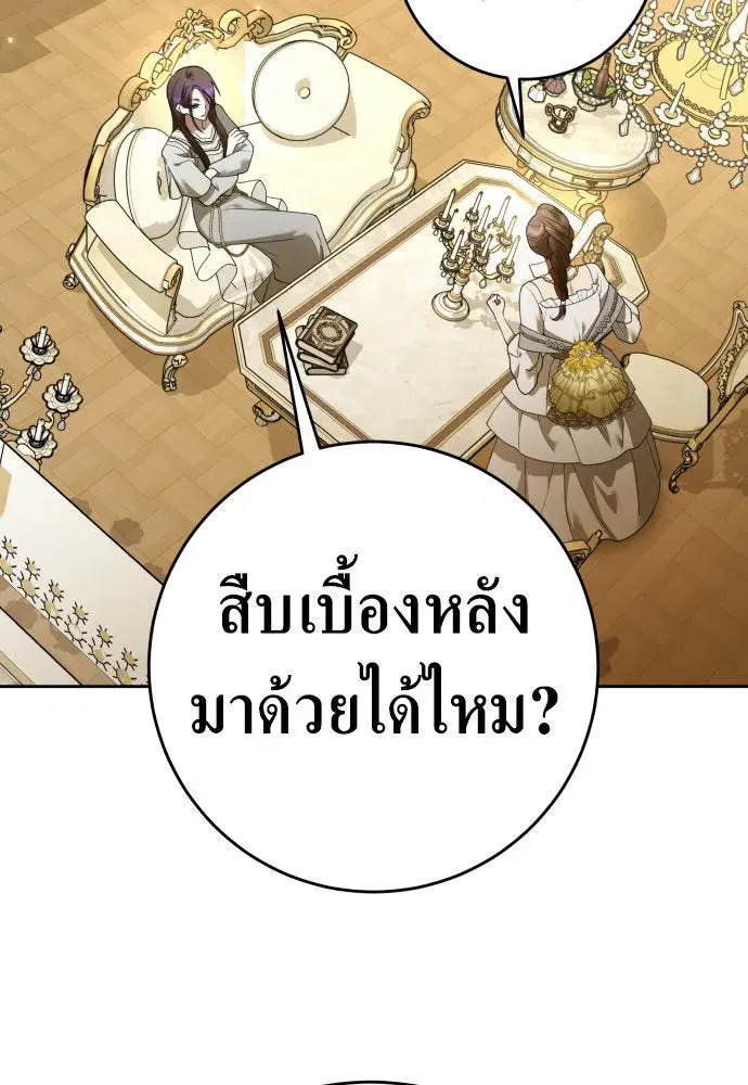 หน้า 46 จาก 150