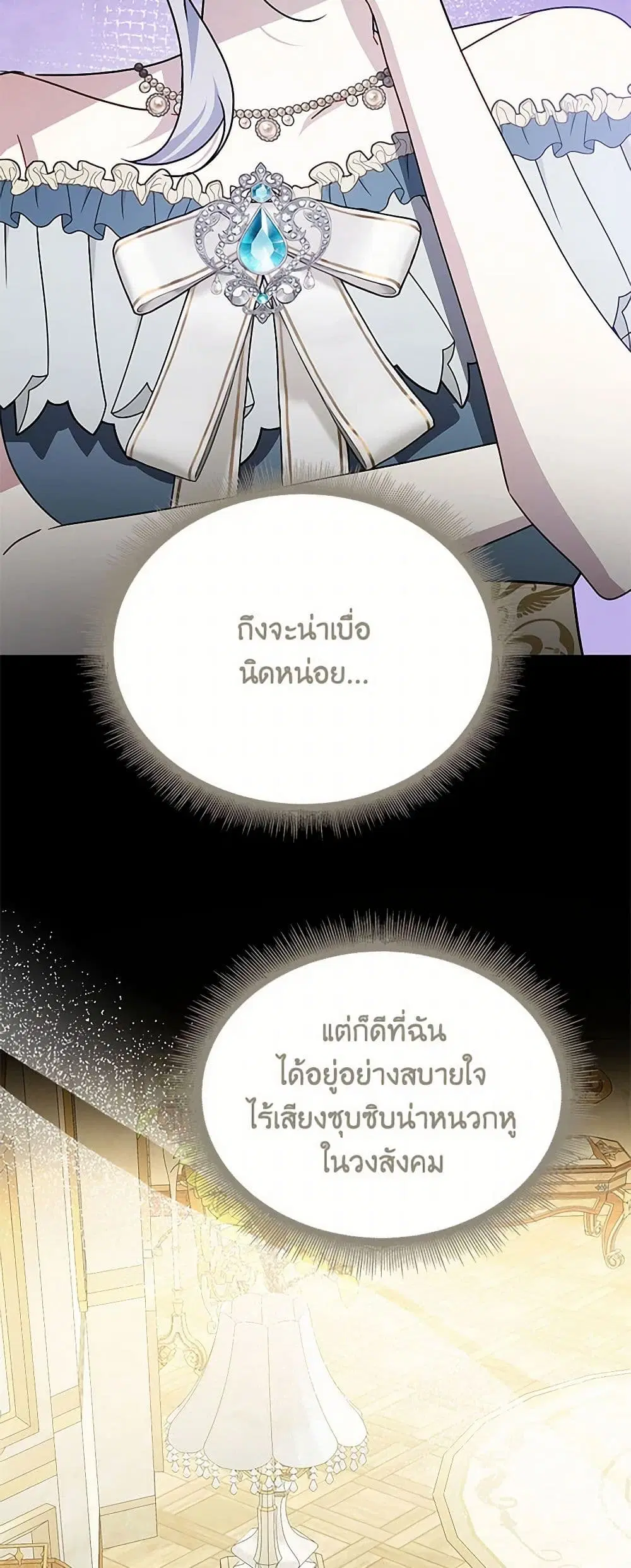 หน้า 28 จาก 35