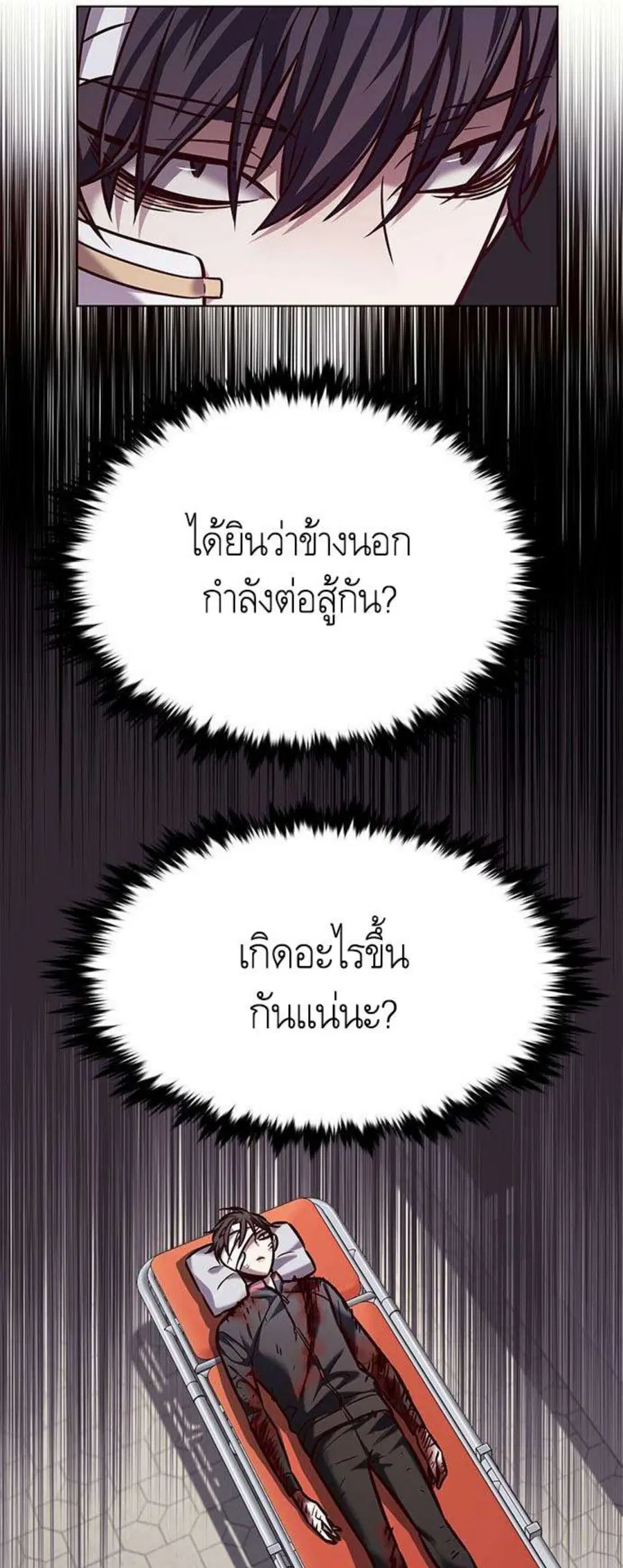 หน้า 11 จาก 65