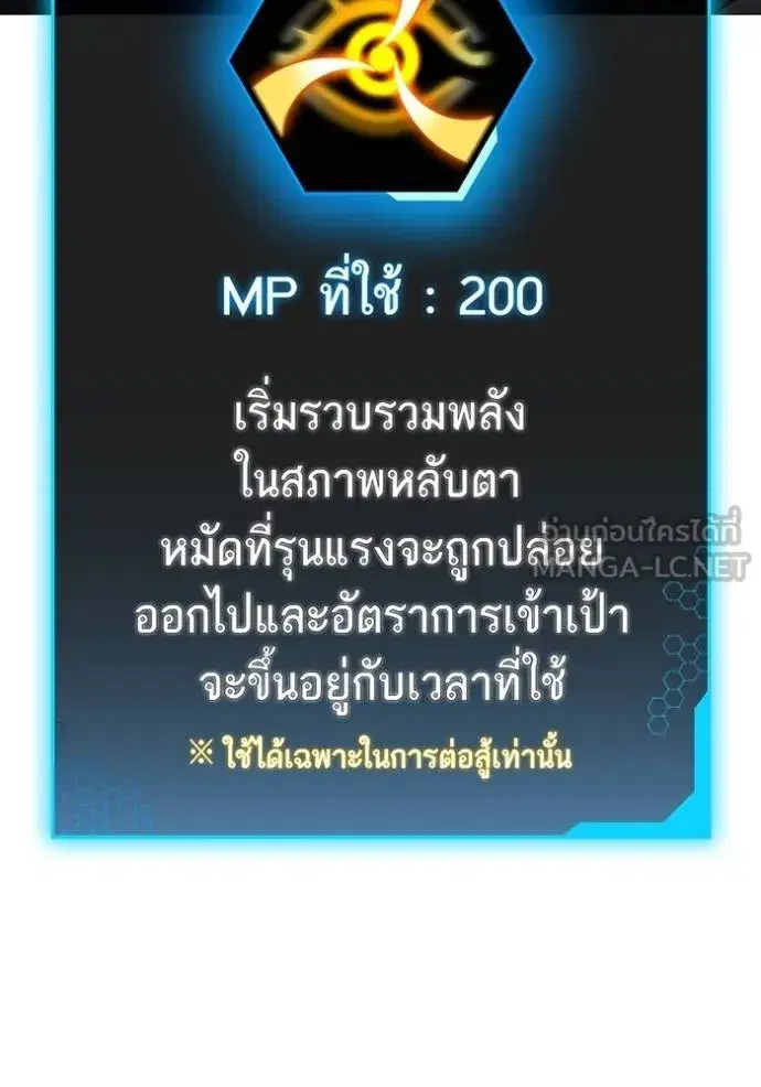 หน้า 210 จาก 220