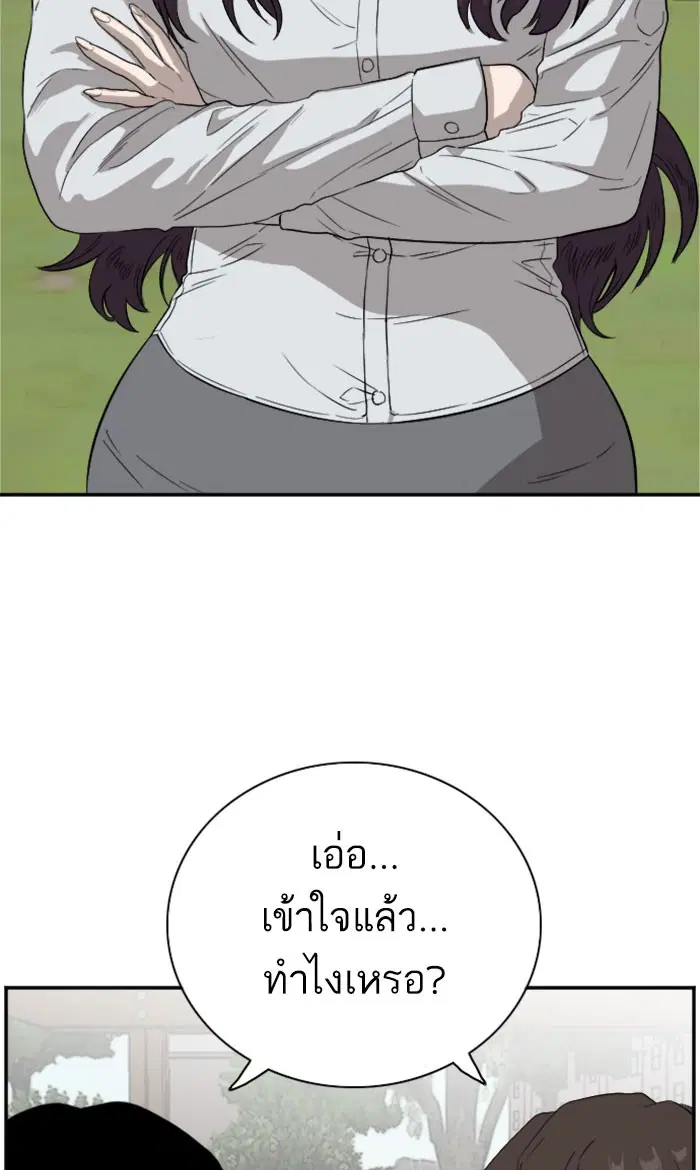 หน้า 78 จาก 104