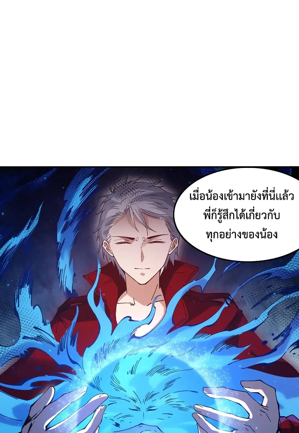 หน้า 17 จาก 66