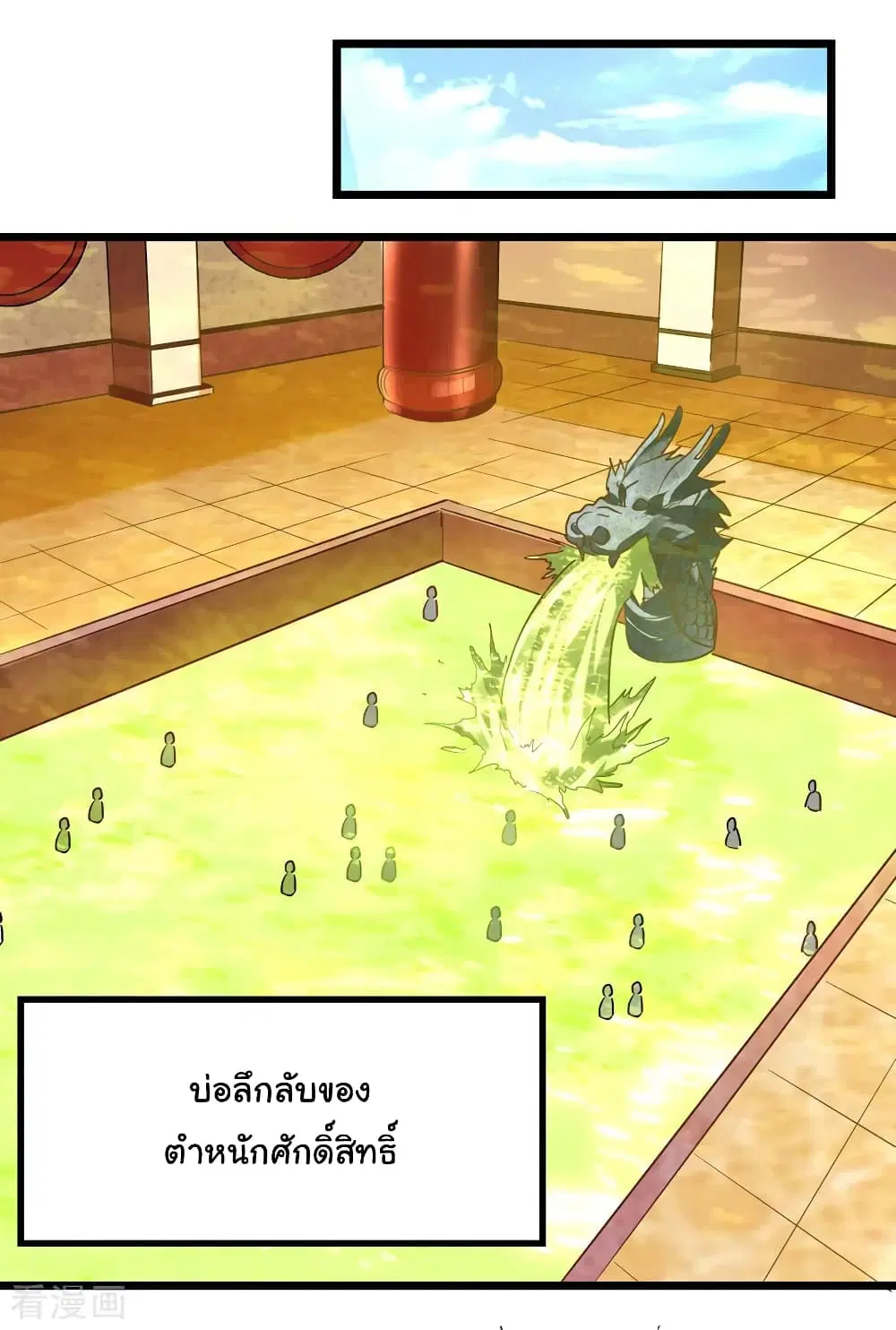 หน้า 29 จาก 37