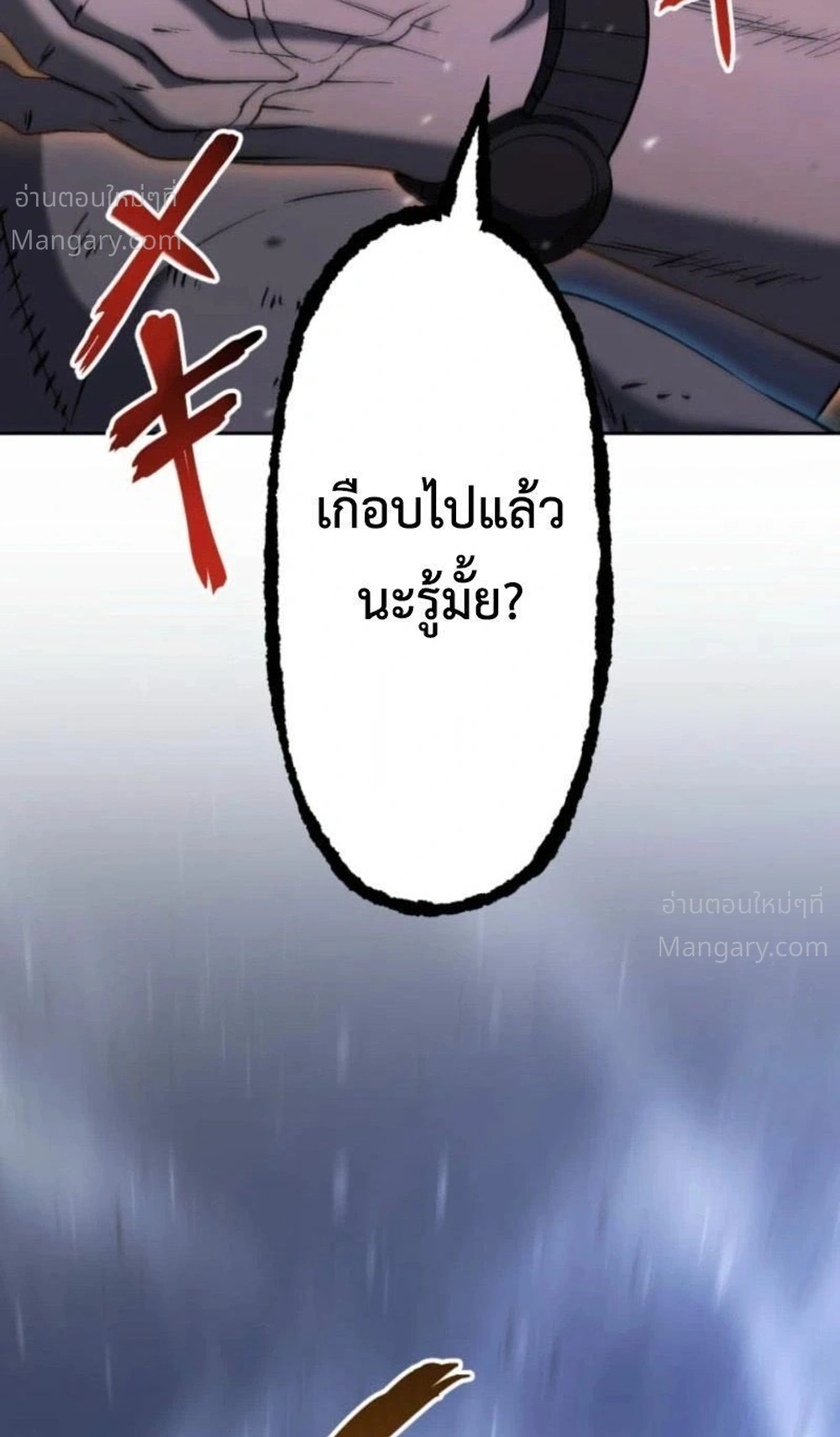 หน้า 24 จาก 32