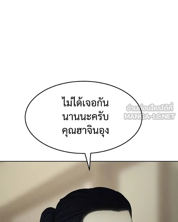 หน้า 138 จาก 200