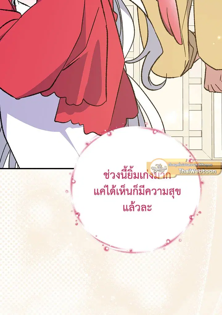 หน้า 114 จาก 183