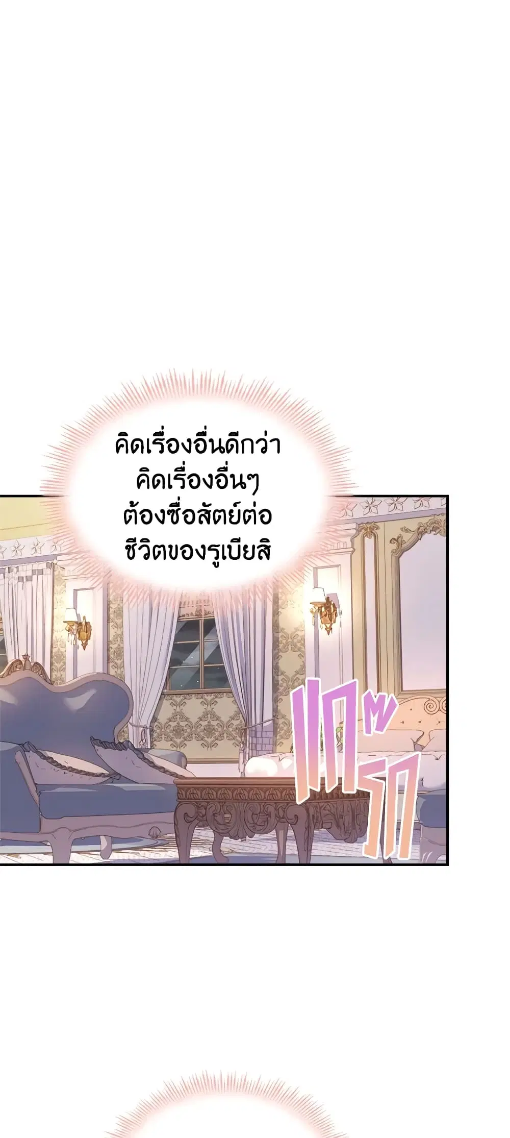 หน้า 38 จาก 41