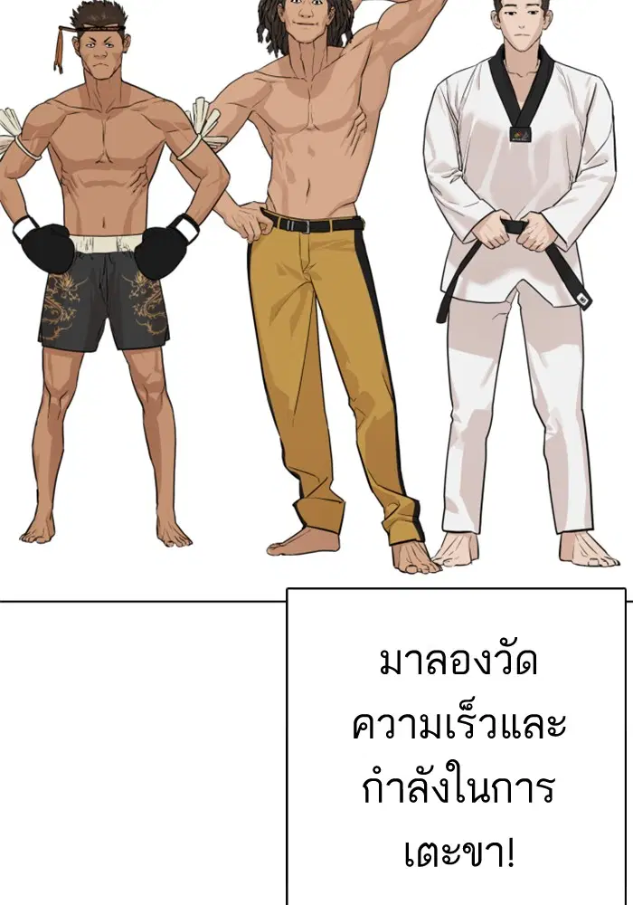 หน้า 126 จาก 170