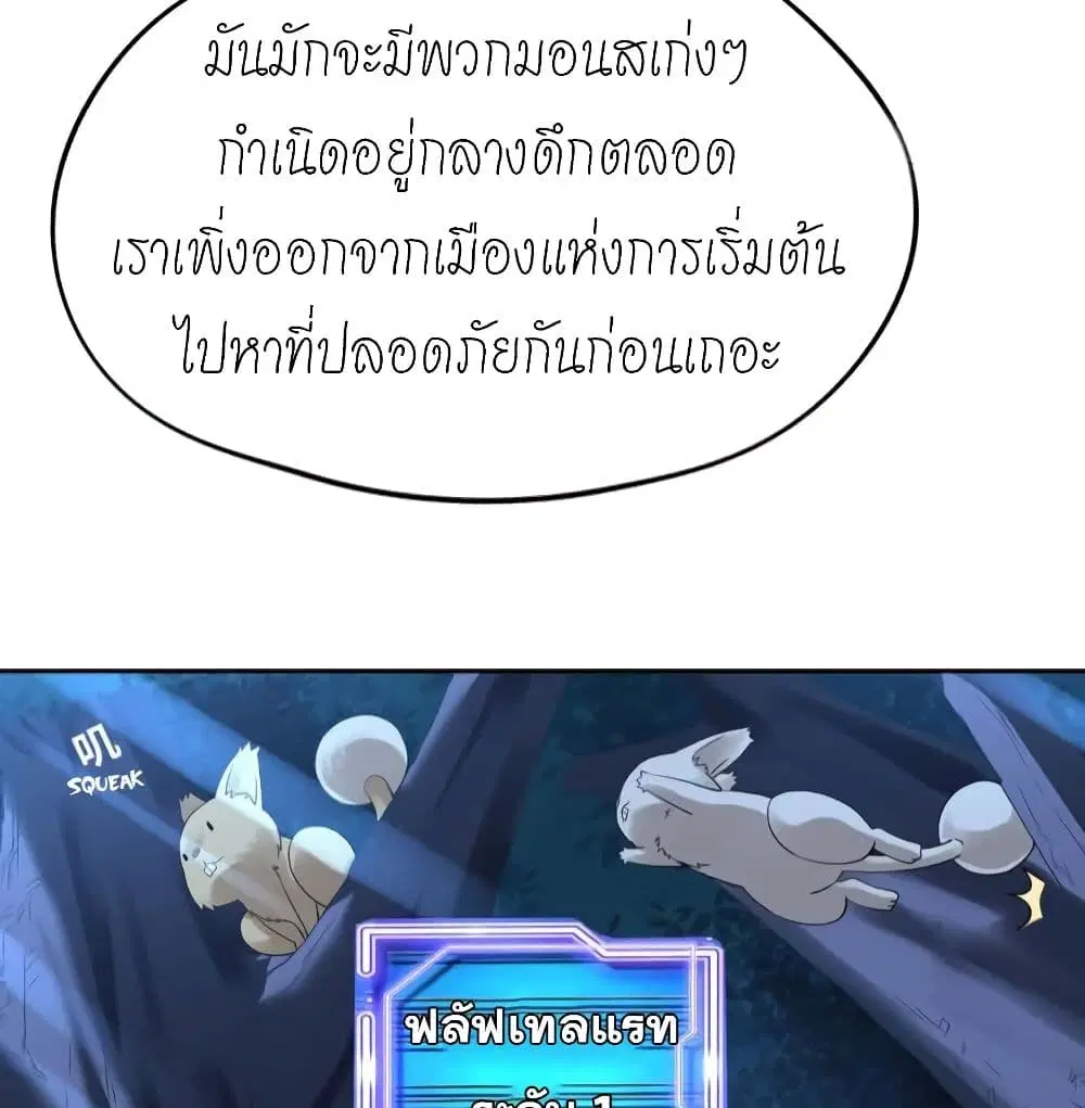 หน้า 16 จาก 36