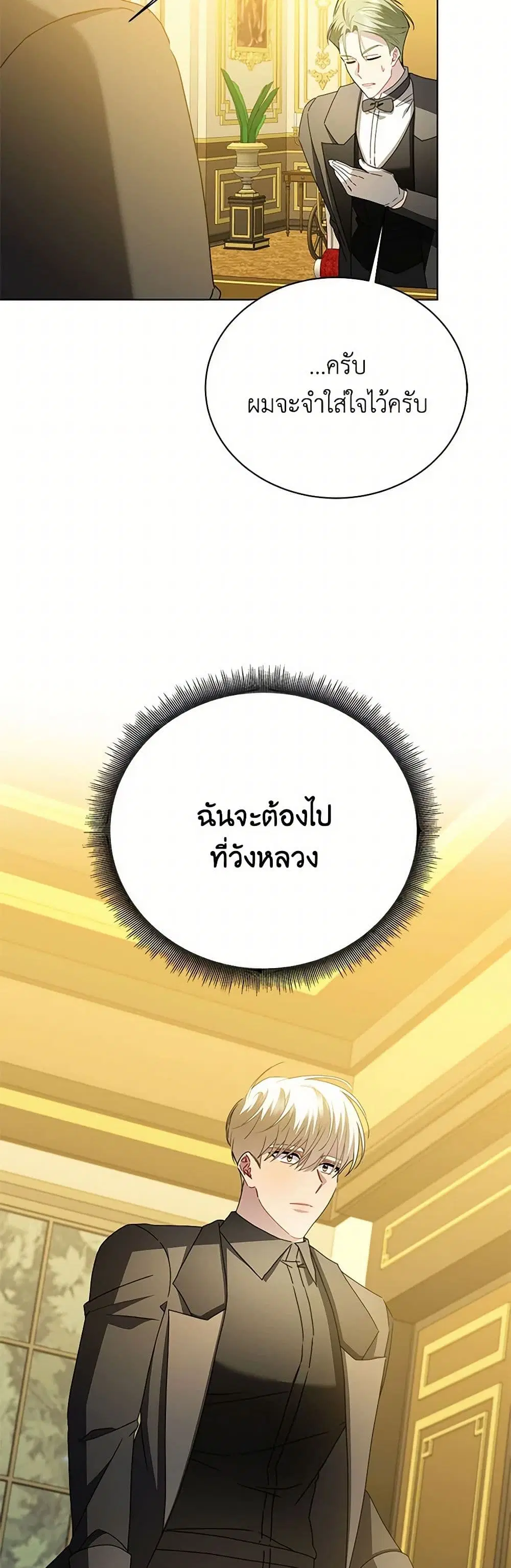 หน้า 20 จาก 42