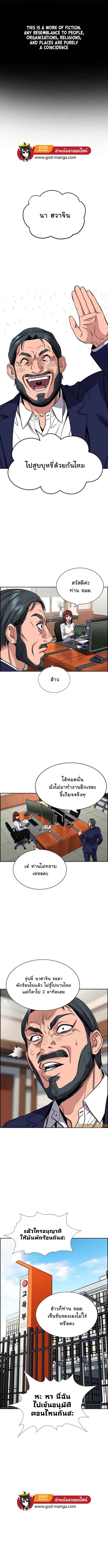 หน้า 1 จาก 13