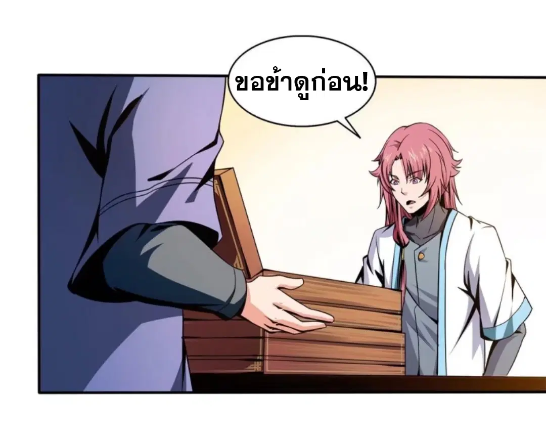 หน้า 21 จาก 35