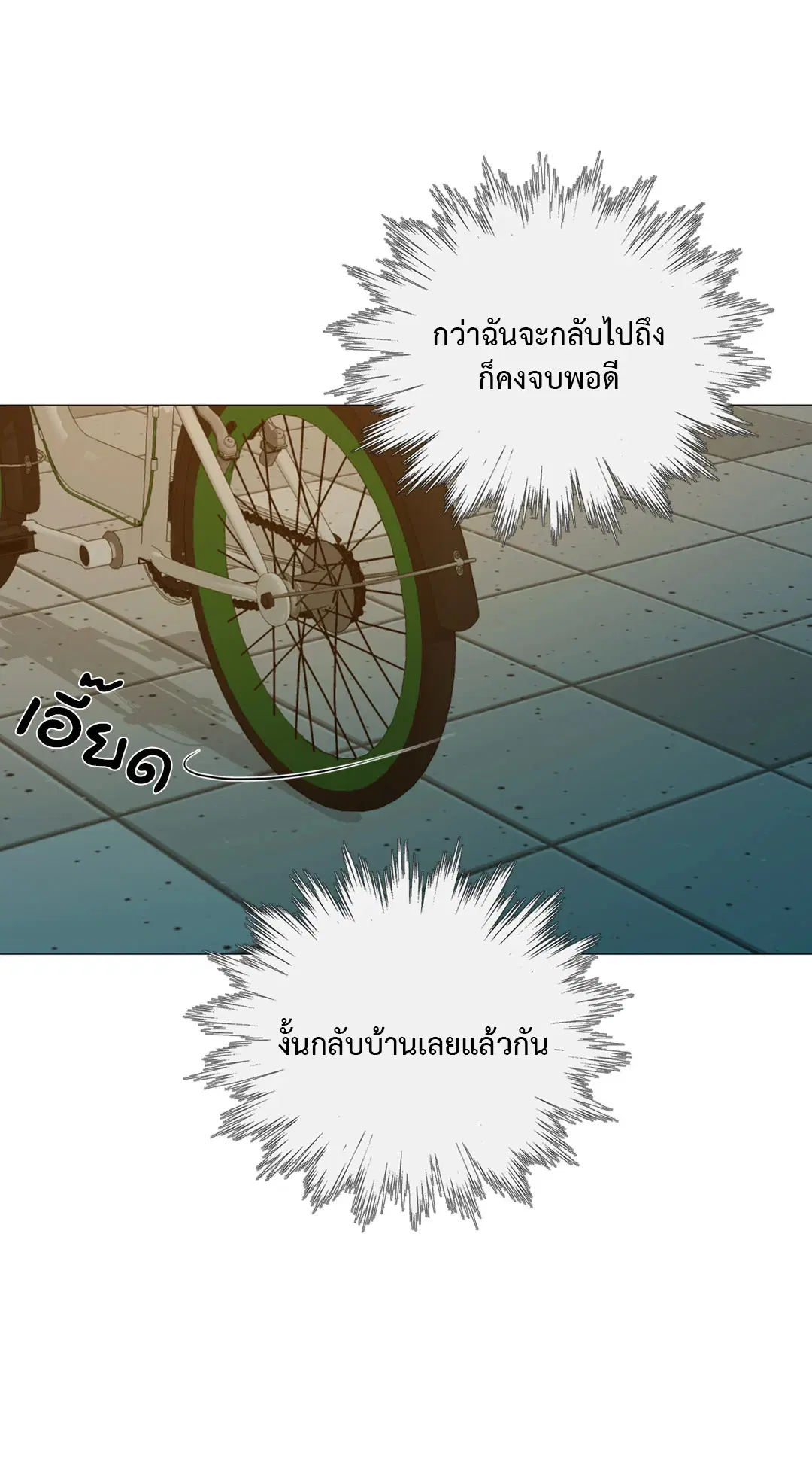 หน้า 16 จาก 81