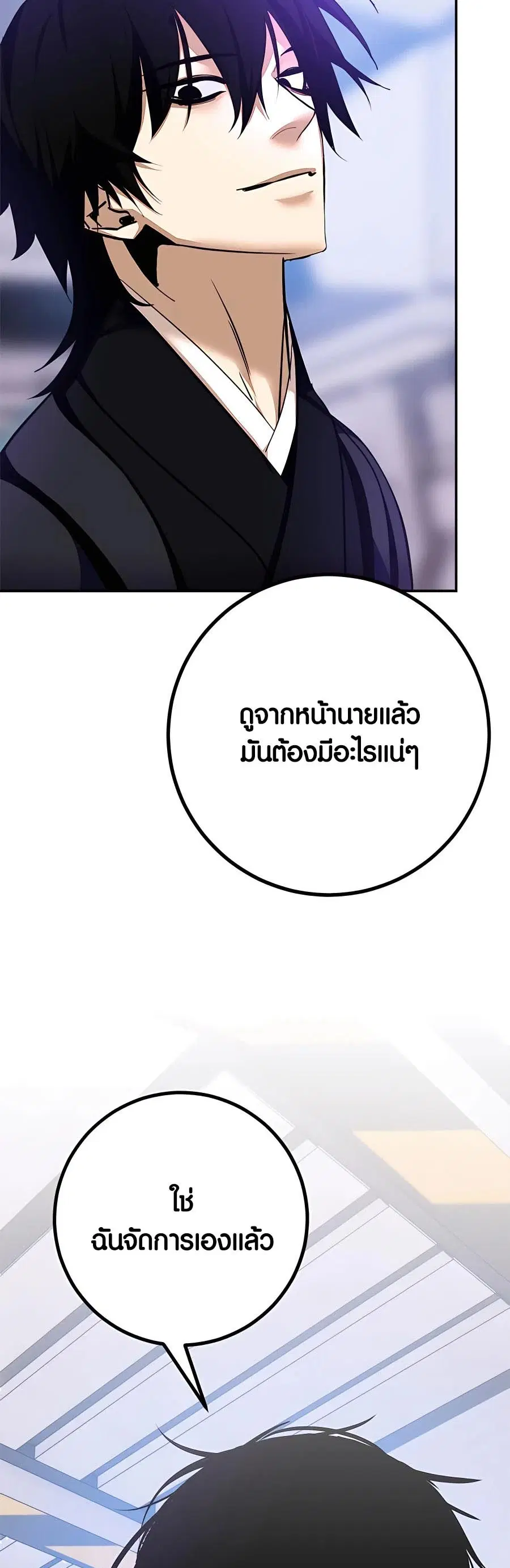 หน้า 59 จาก 68