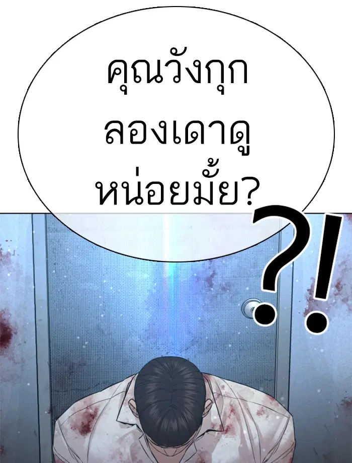 หน้า 65 จาก 165