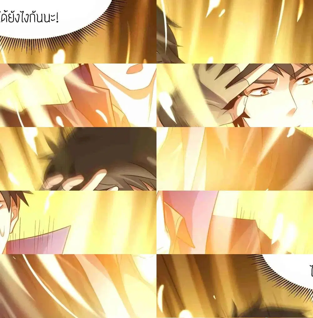 หน้า 11 จาก 13