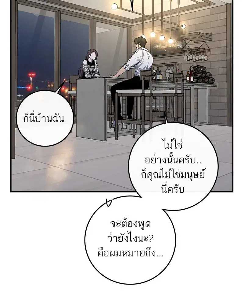 หน้า 41 จาก 116