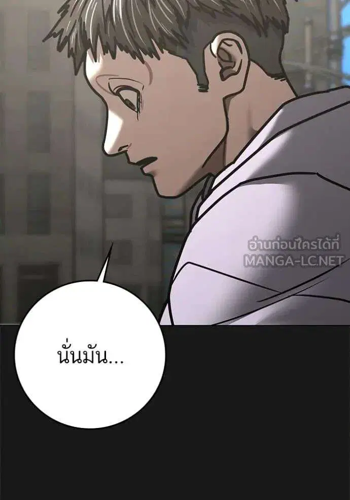หน้า 93 จาก 237