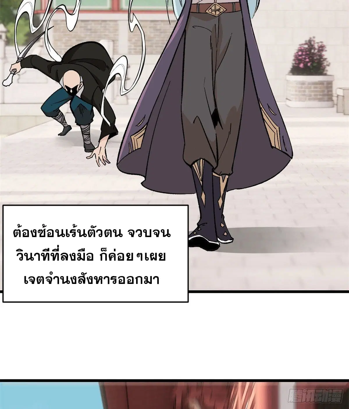 หน้า 5 จาก 44
