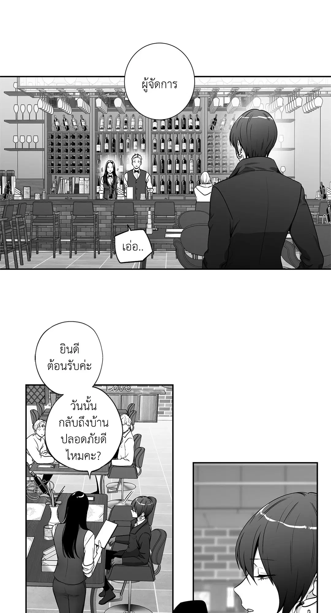 หน้า 26 จาก 58