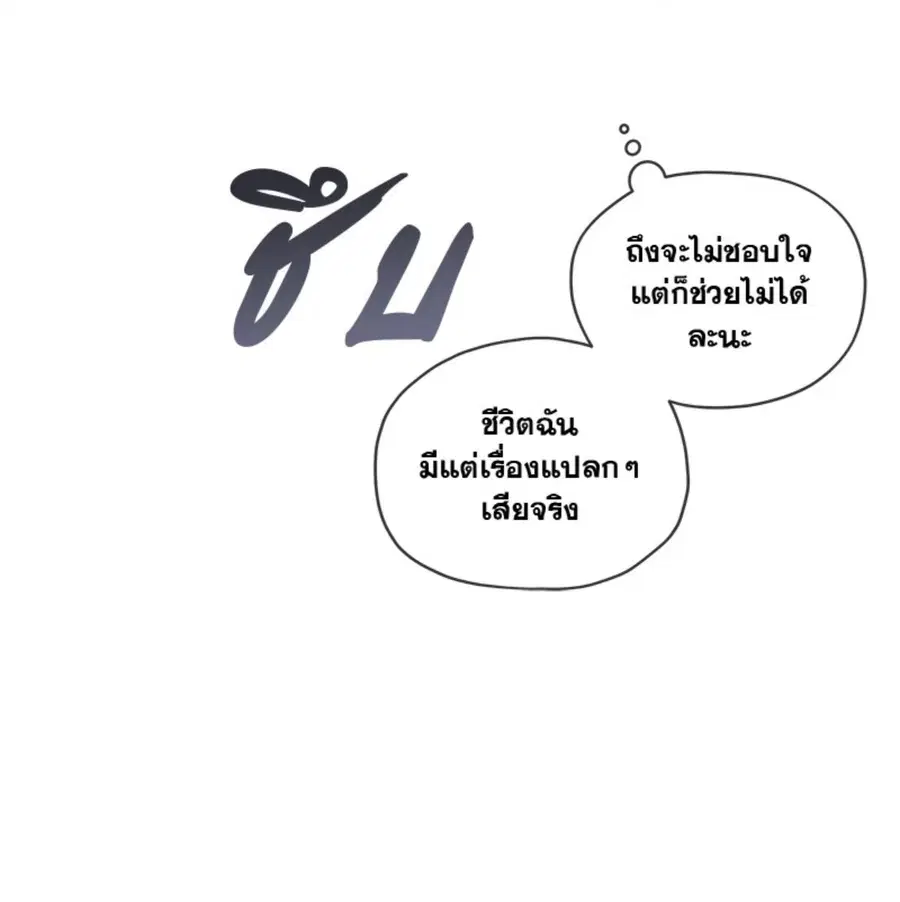 หน้า 102 จาก 133