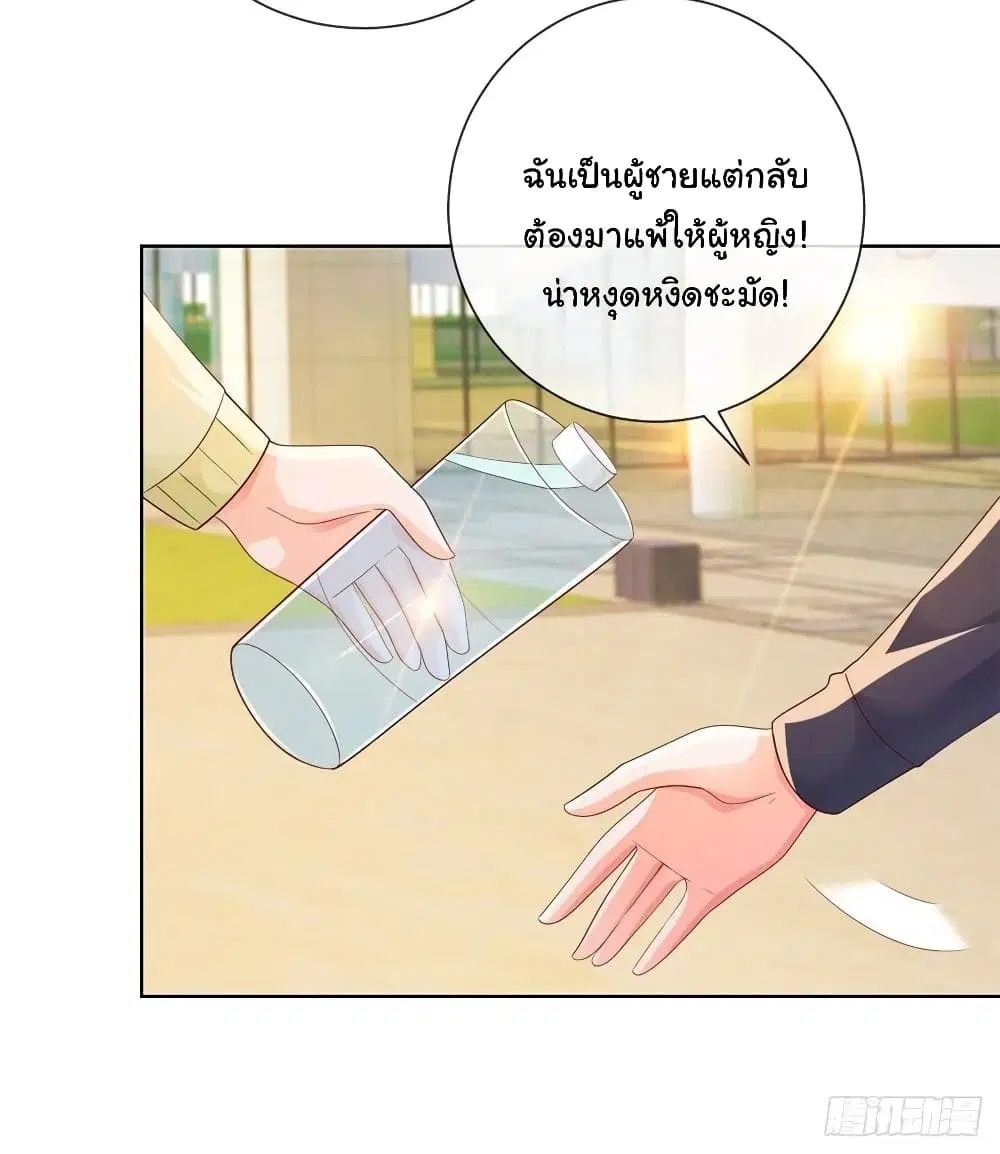 หน้า 13 จาก 33