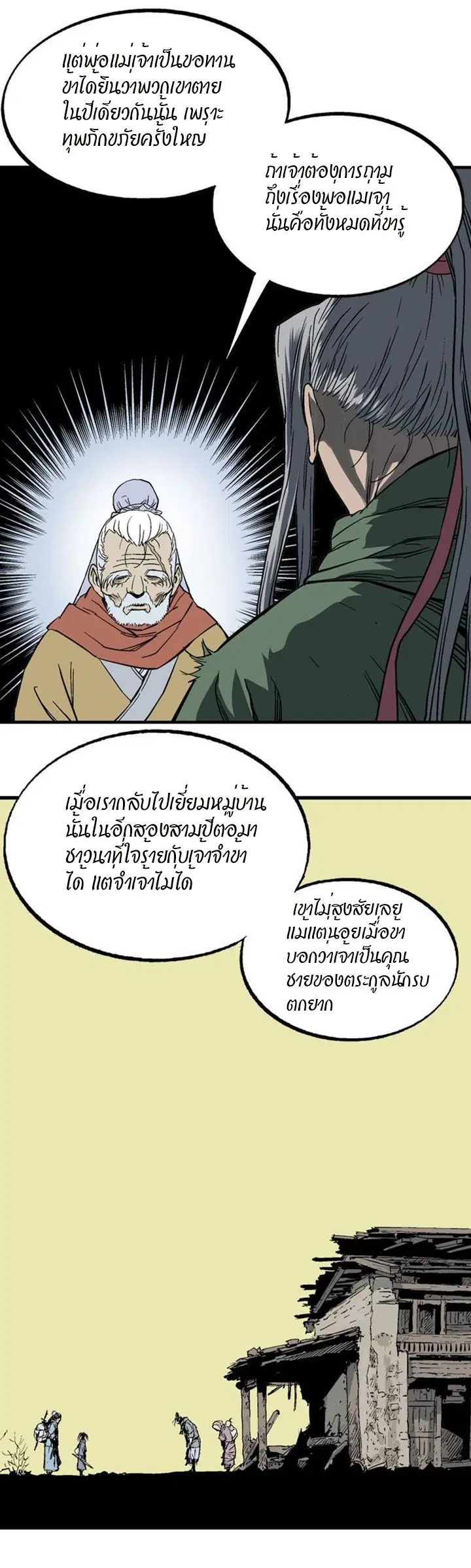 หน้า 27 จาก 49