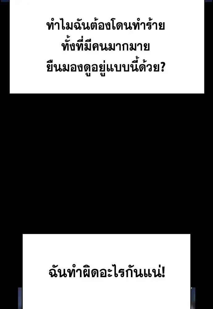 หน้า 107 จาก 143