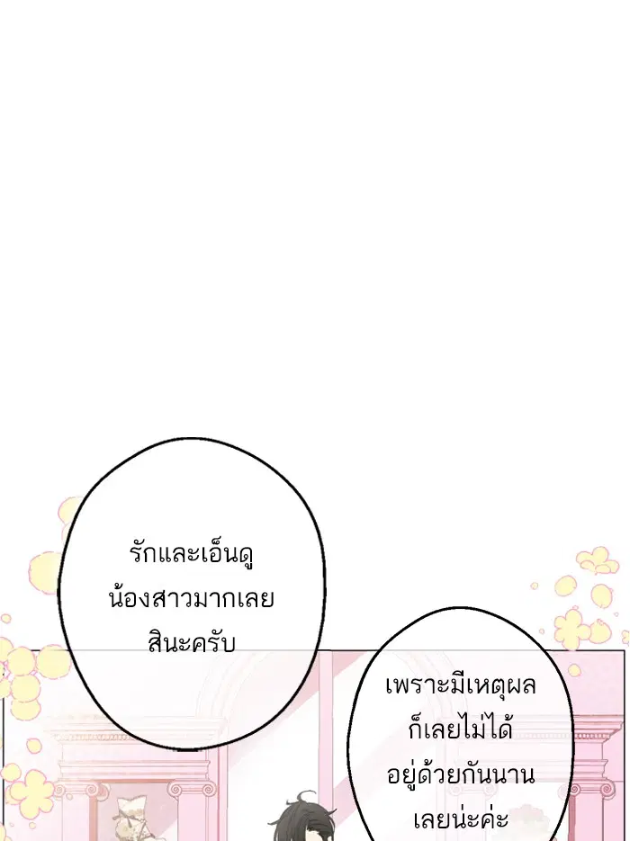 หน้า 30 จาก 72