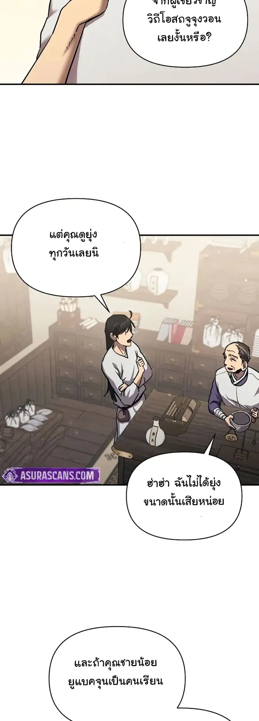 หน้า 28 จาก 62