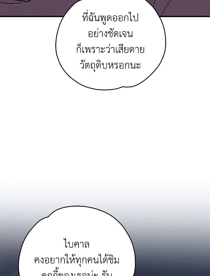 หน้า 32 จาก 118