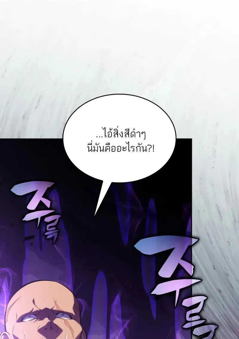 หน้า 163 จาก 168