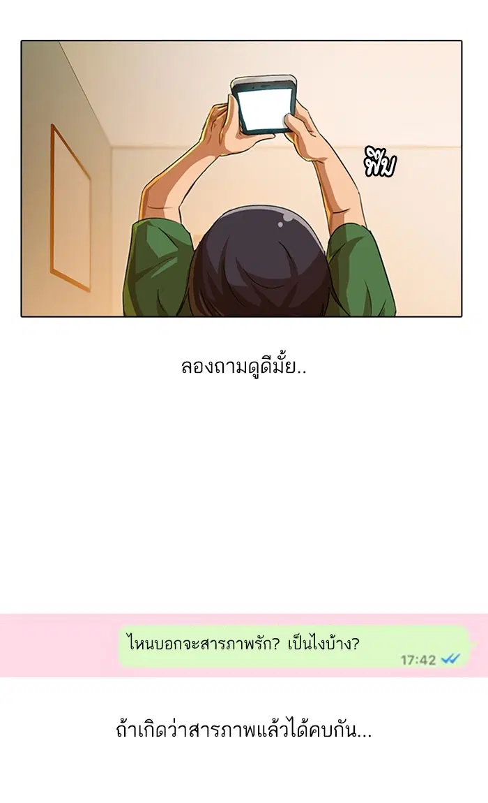 หน้า 88 จาก 106