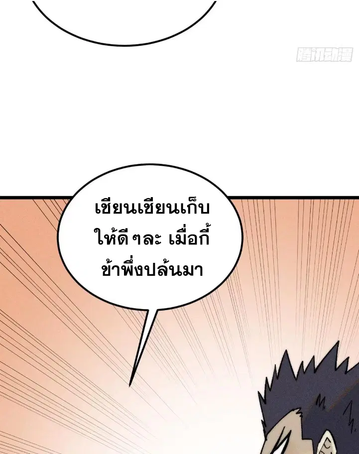 หน้า 68 จาก 80