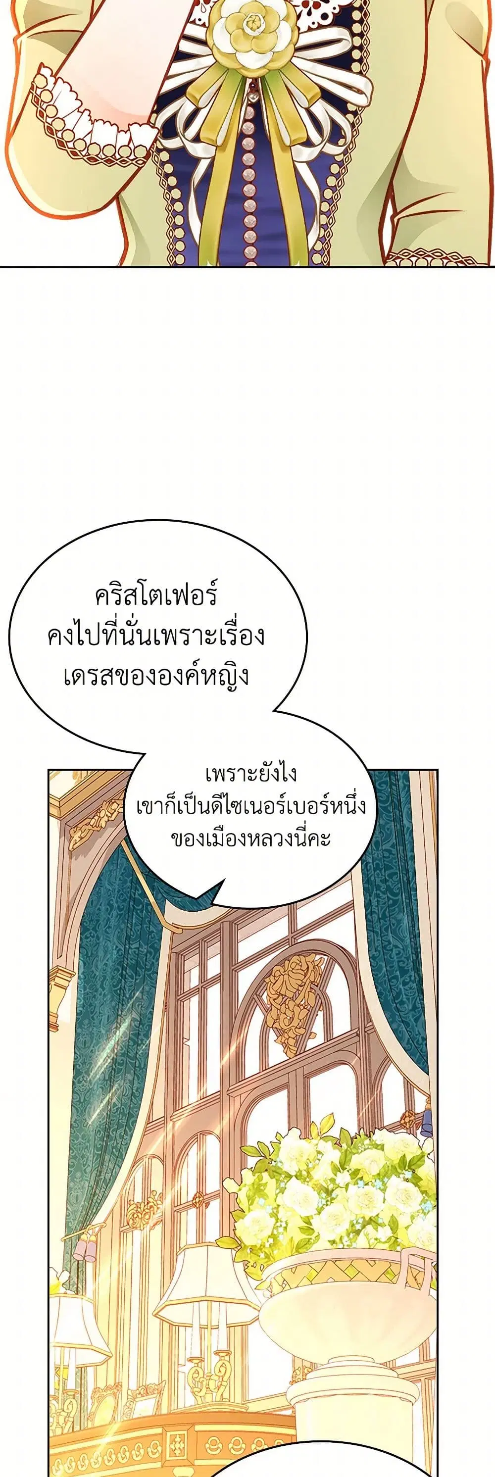 หน้า 19 จาก 43