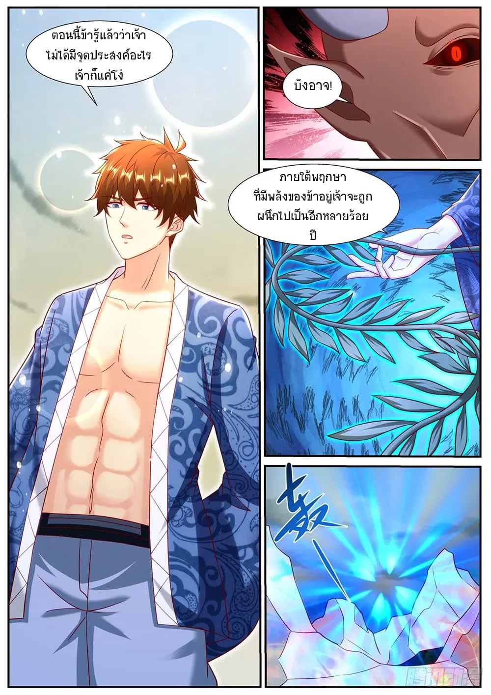 หน้า 3 จาก 13