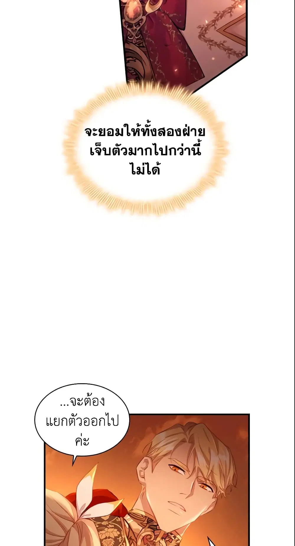 หน้า 47 จาก 48