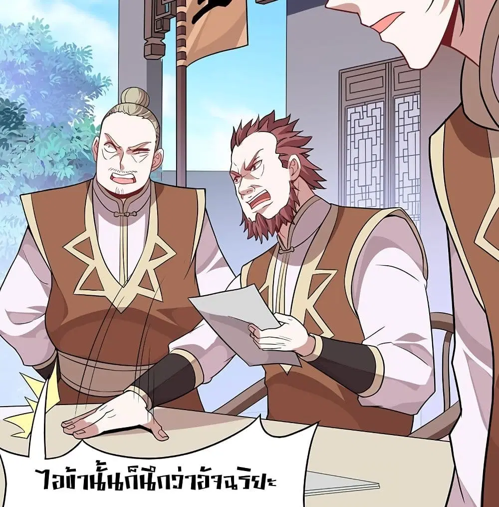 หน้า 47 จาก 55