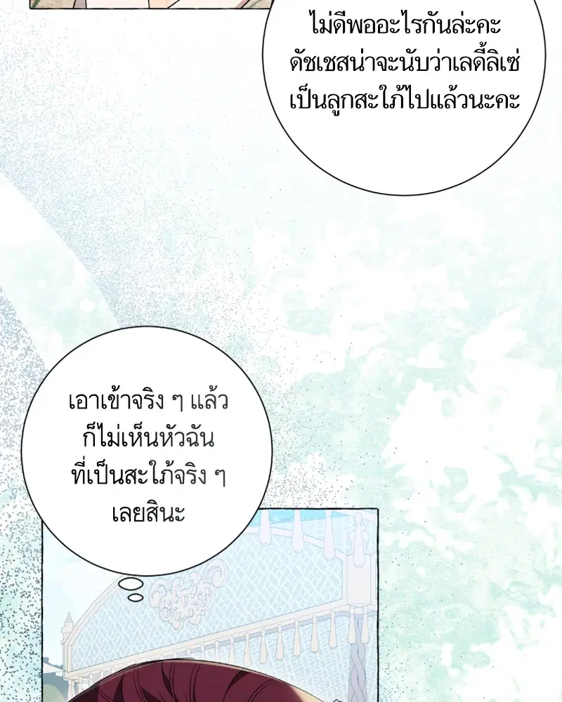 หน้า 88 จาก 117